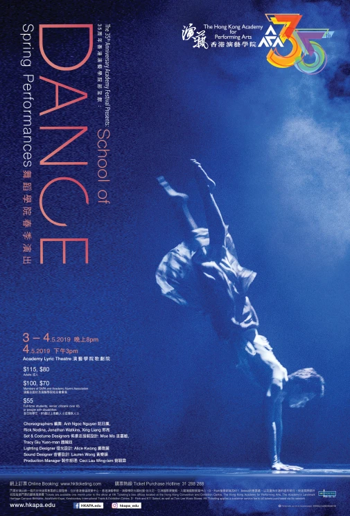 School of Dance Spring Performances