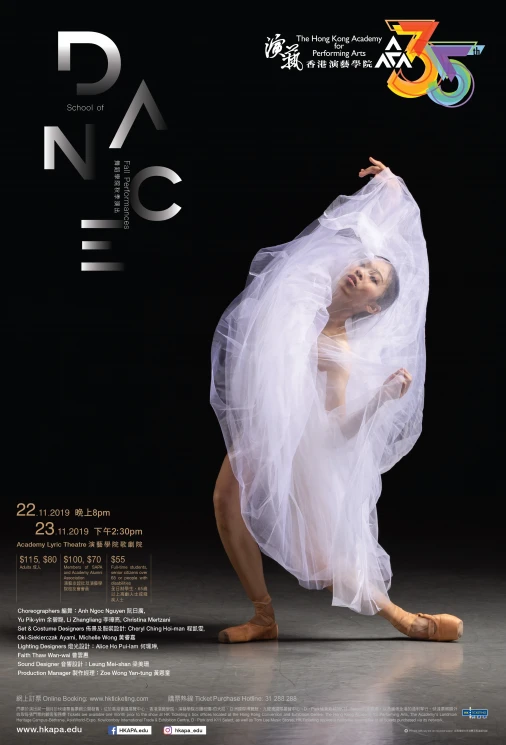 Academy Dance: School of Dance Fall Performances (Cancelled)