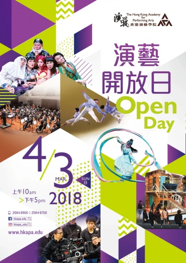 Thumbnail HKAPA Open Day 2018