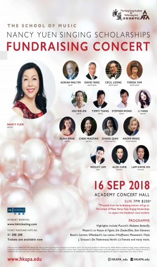 图片 音乐学院阮妙芬歌唱奖学金筹款音乐会 (延期至2018年9月18日, 19:30 /详情请留意以下资料)