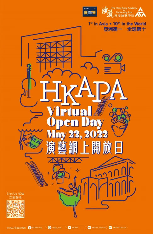 HKAPA Virtual Open Day 2022