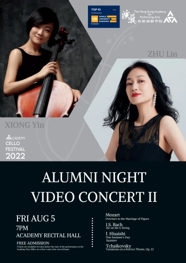 Academy Cello Festival Alumni Night - Video Concert II