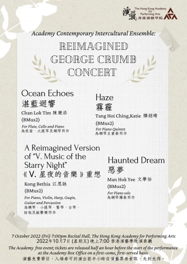 圖片 Academy Contemporary Intercultural Ensemble: Reimagined George Crumb Concert