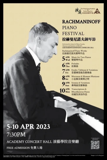 Academy Rachmaninoff Piano Week: Preludes