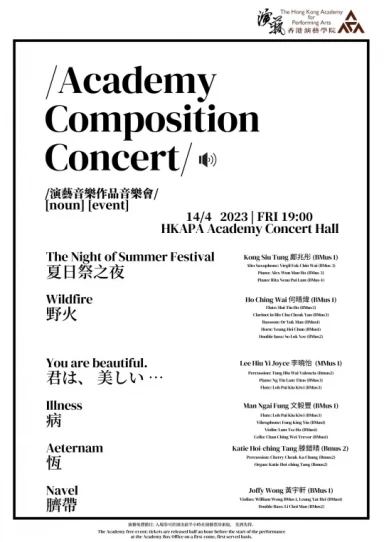 Academy Composition Concert