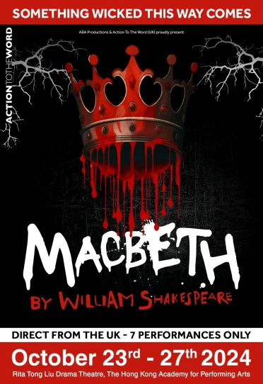 Macbeth by William Shakespeare