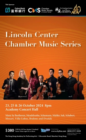 Lincoln Center Chamber Music Series