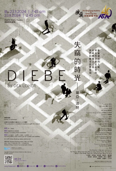 Thumbnail Academy Drama: Diebe by Dea Loher