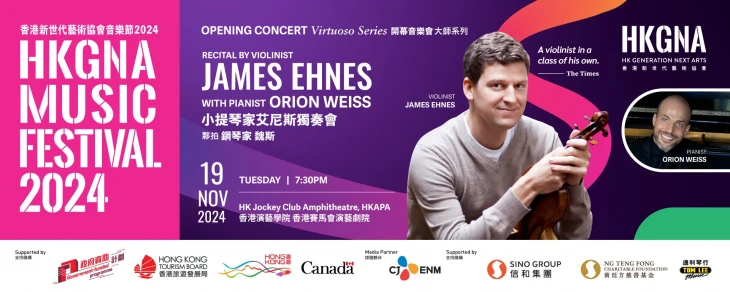 Thumbnail HKGNA Music Festival 2024 Opening Concert Recital by Violinist James Ehnes with Pianist Orion Weiss