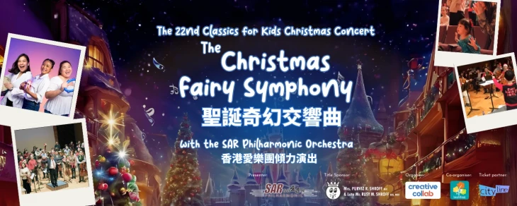 Thumbnail The 22nd Classics for Kids Christmas Concert - The Christmas Fairy Symphony