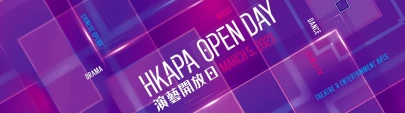 图片 Mark Your Calendar for the HKAPA Open Day on March 5