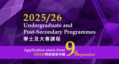 Thumbnail 2025/26 Admission to Undergraduate and Post-Secondary Programme Deadline: 10 Dec