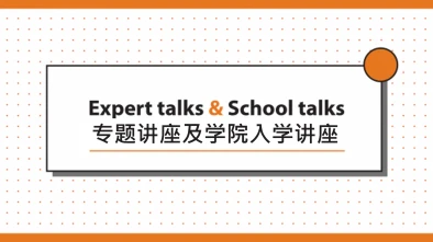 表演艺术的生涯规划建议及业界发展介绍