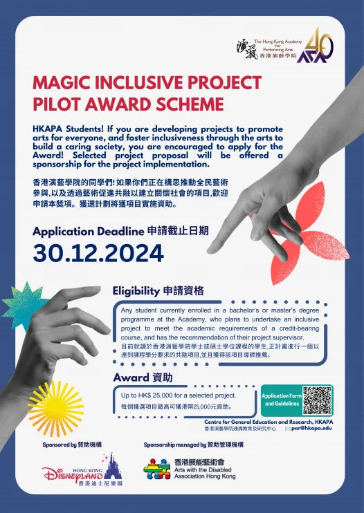 MAGIC INCLUSIVE PROJECT PILOT AWARD SCHEME