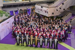 Thumbnail The 33rd Graduation Ceremony of The Hong Kong Academy for Performing Arts