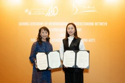 Thumbnail HKAPA and HKDance sign MOU on Strategic Collaboration  in Nurturing Professional Chinese Dance Talents for Hong Kong