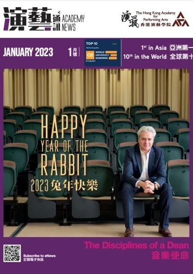 图片 演艺通讯 2023/01