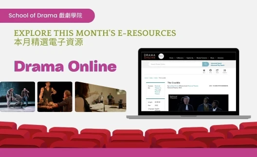 Thumbnail Highlighted E-Resources - Drama