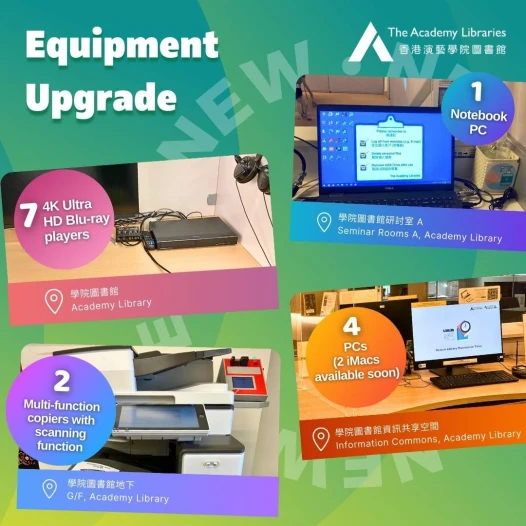 Equipment Upgrade (Academy Library)