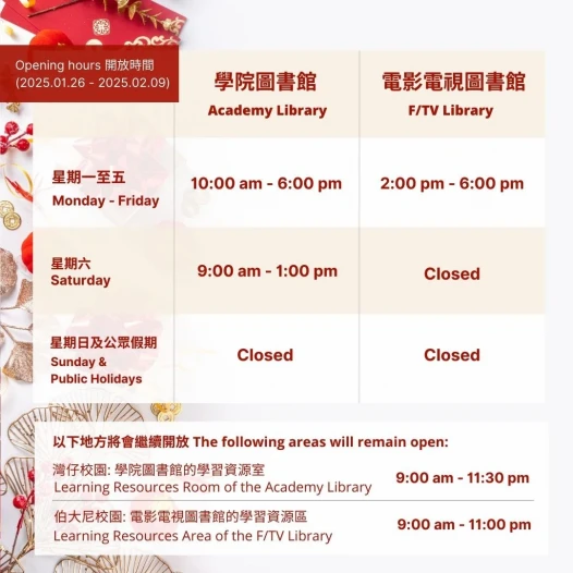 Libraries’ Opening Hours for Non-Teaching Period (26 January – 9 February 2025)