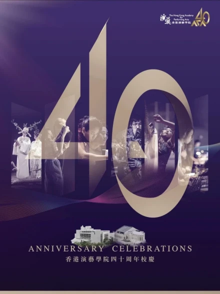 Thumbnail Academy's 40th Anniversary Celebrations