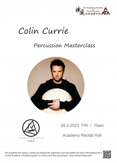 圖片 演藝敲擊樂大師班 — Colin Currie