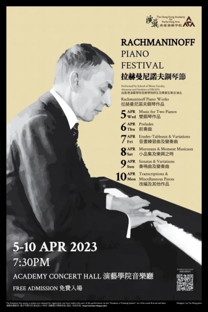 Academy Rachmaninoff Piano Week: Etudes-Tableaux & Variations