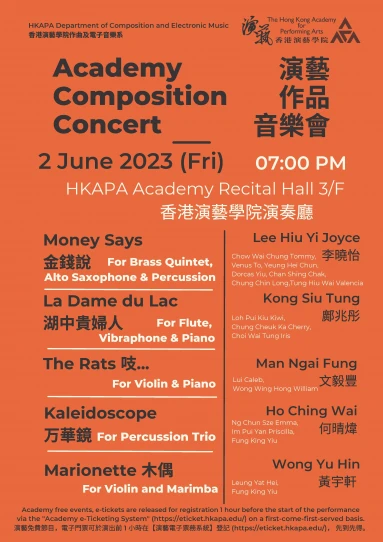 Academy Composition Concert