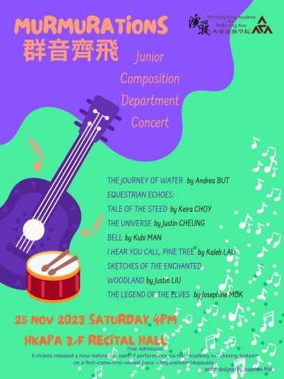 演艺青少年音乐课程作品音乐会