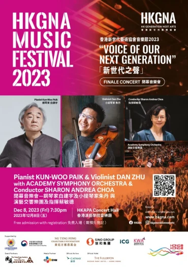 Thumbnail Pianist Kun-Woo Paik & Violinist Dan Zhu with Academy Symphony Orchestra and Conductor Sharon Andrea Choa