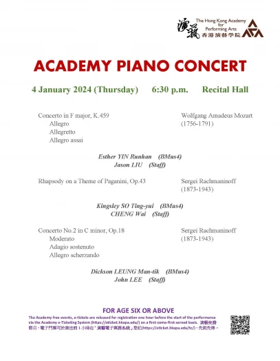 Thumbnail Academy Piano Concert