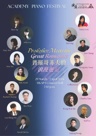 Academy Piano Festival - Prokofiev Meets the Great Romantics (3 April 2024)