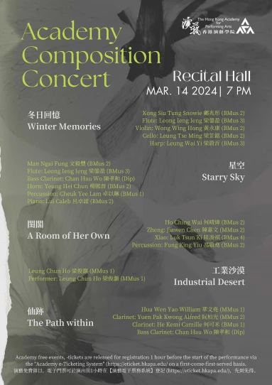 Academy Composition Concert