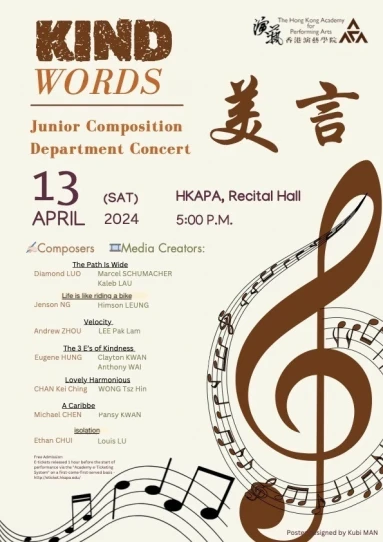 Academy Junior Composition Department Concert