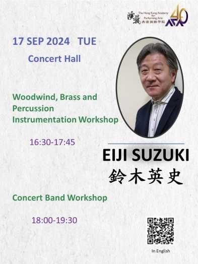 Thumbnail Woodwind, Brass and Percussion Instrumentation Workshop by Eiji Suzuki