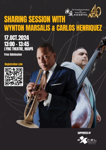 圖片 Wynton Marsalis & Carlos Henriquez 分享會