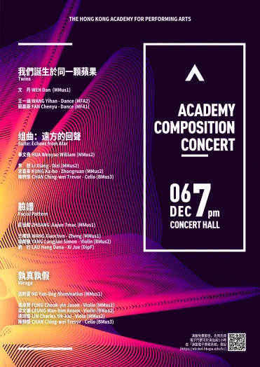 Thumbnail Academy Composition Concert