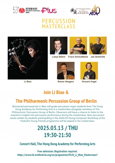 Thumbnail Li Biao and the Philharmonic Percussion Group of Berlin Percussion Masterclass