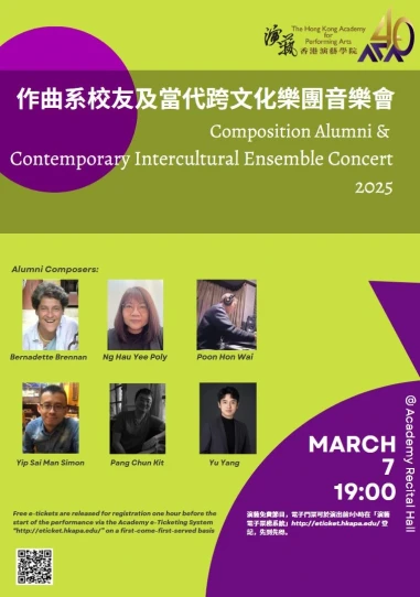 Composition Alumni and Contemporary Intercultural Ensemble Concert