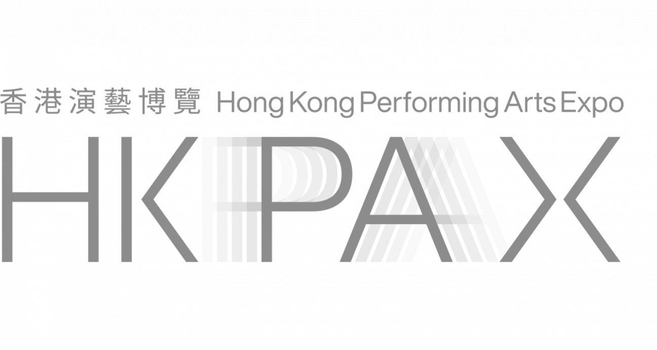 《演藝科技研討會：表演藝術的未來舞台》為香港演藝博覽「演博節目」之一