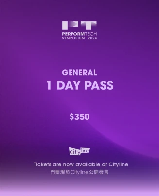 1-Day Pass (一般)